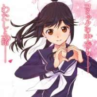   Love Plus: Manaka Days <small>Story & Art</small> 